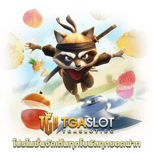 PG SLOT เครดิตฟรี