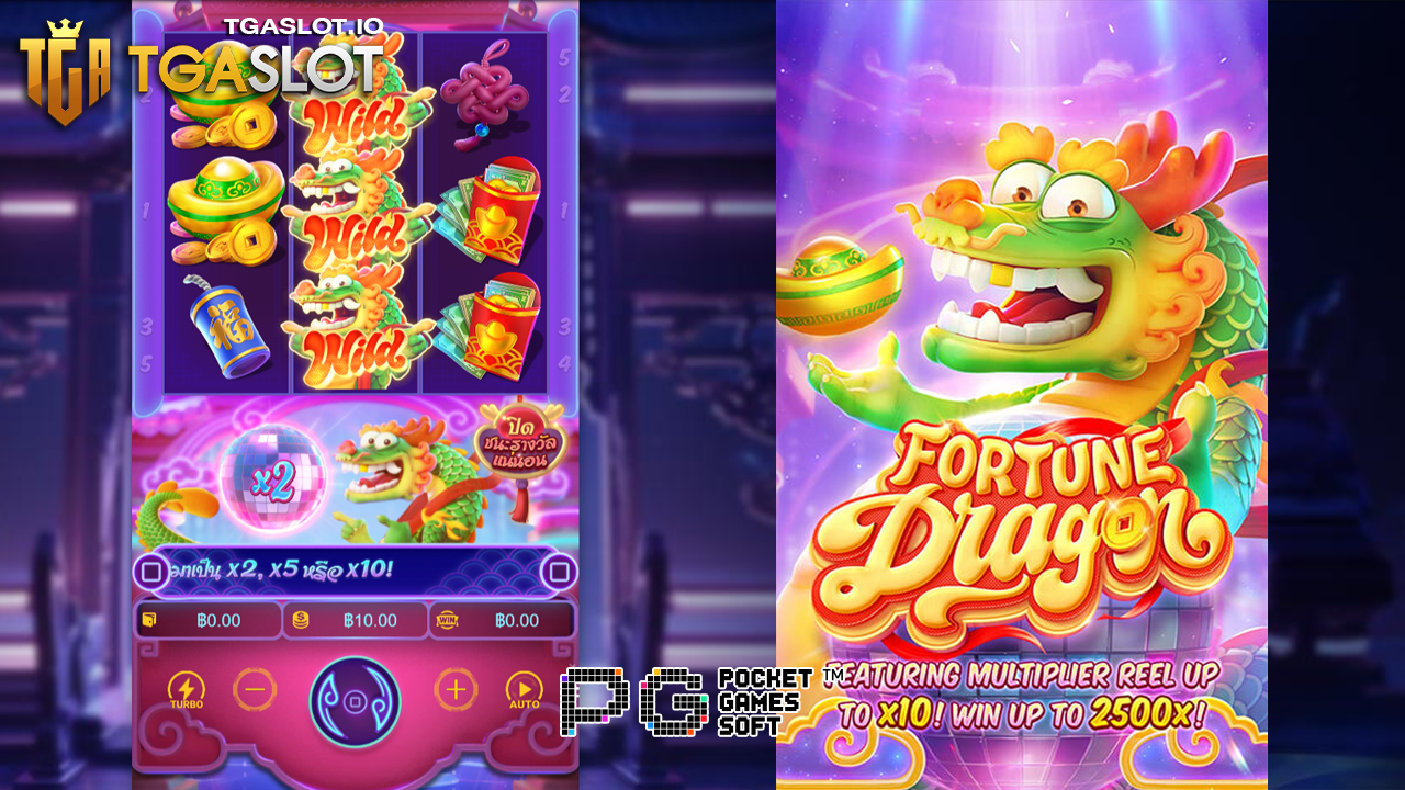 รีวิวเกม Dragon Hatch 2 สล็อต PG ธีมมังกรแห่งโชค 2 Dragon Hatch 2