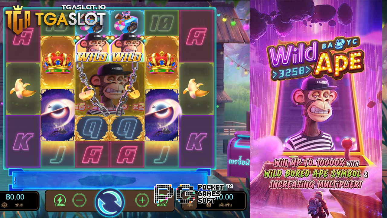 รีวิวเกม Wild Ape #3258 สล็อตธีทลิงฮิปฮอป 2 Wild Ape #3258