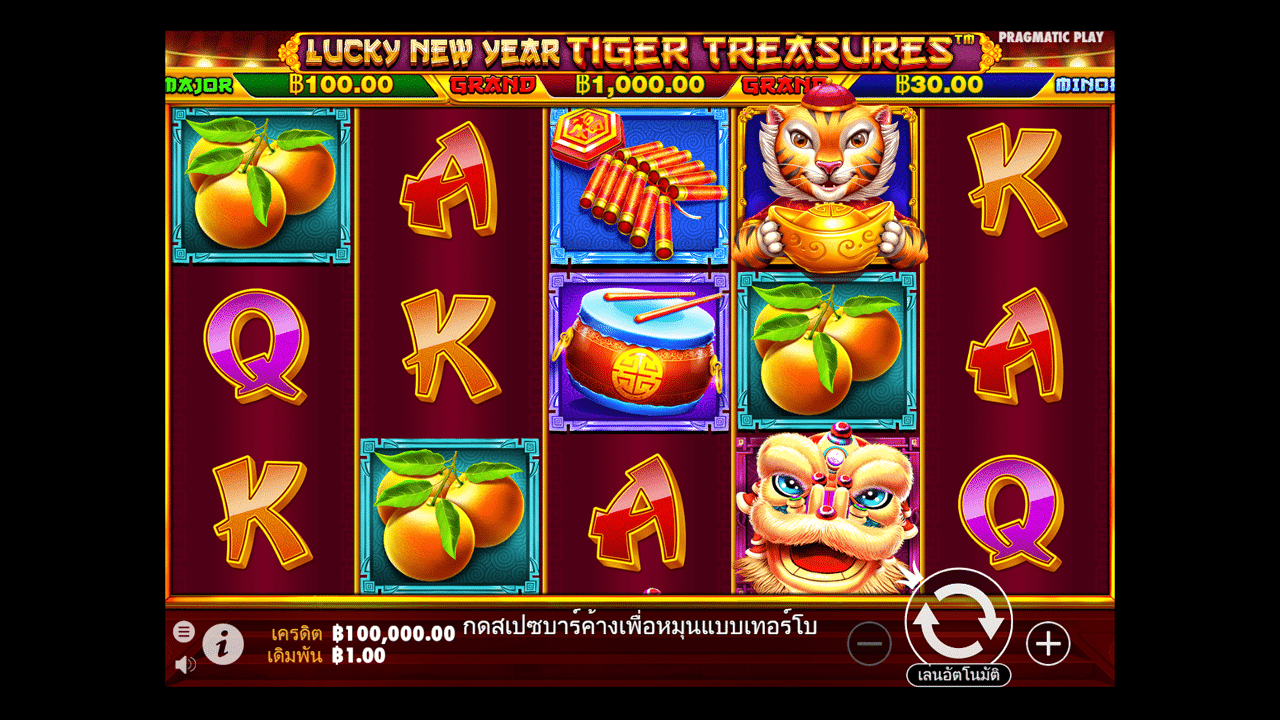 Lucky New Year