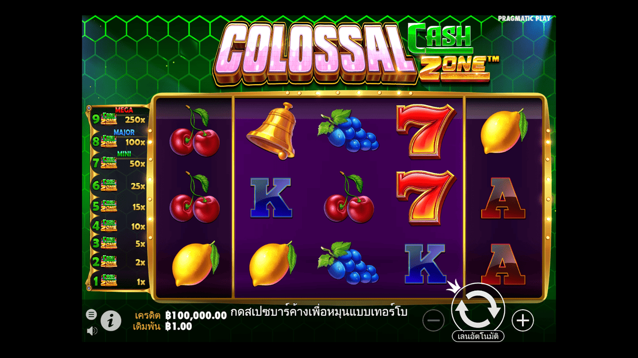 Colossal Cash Zone