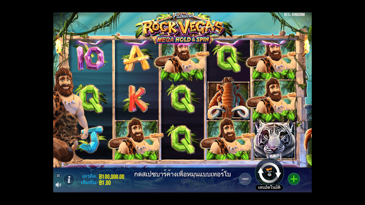 Rock Vegas