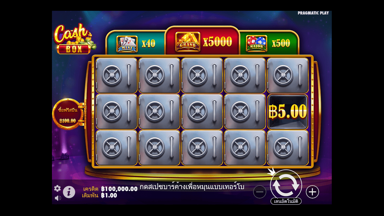 Cash Box