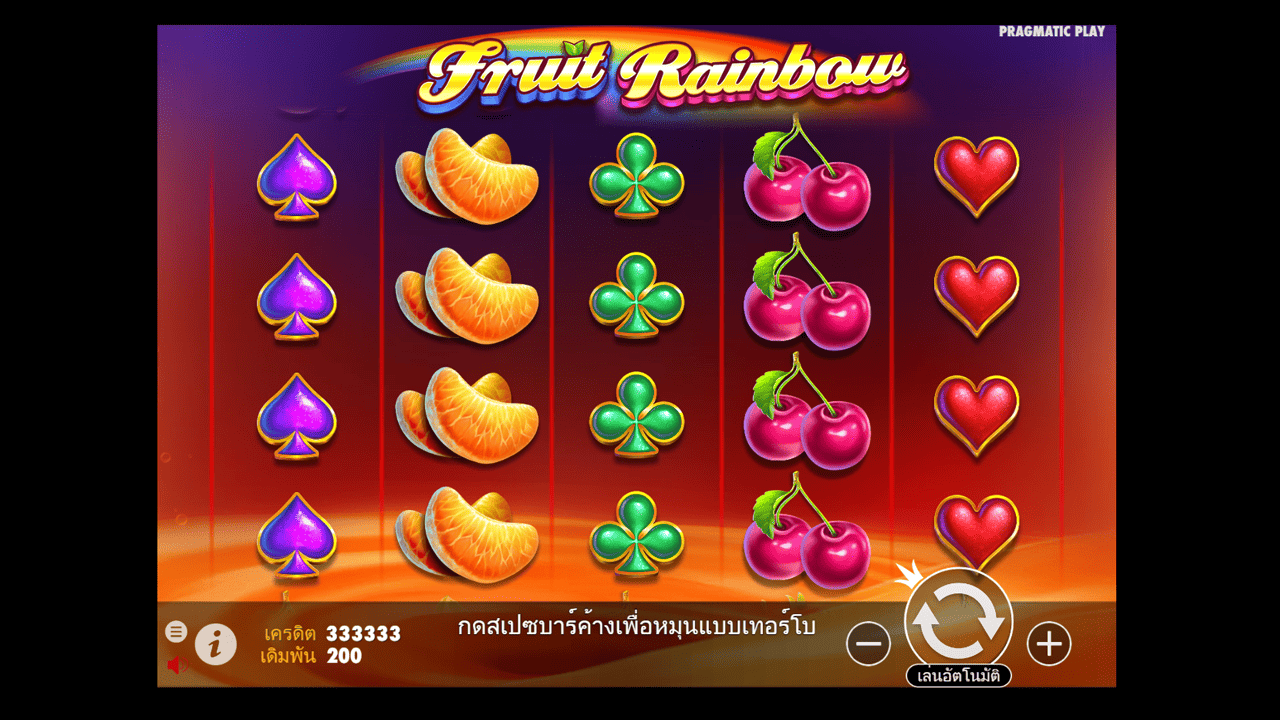 Fruit Rainbow