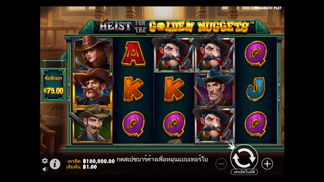Heist for the Golden Nuggets