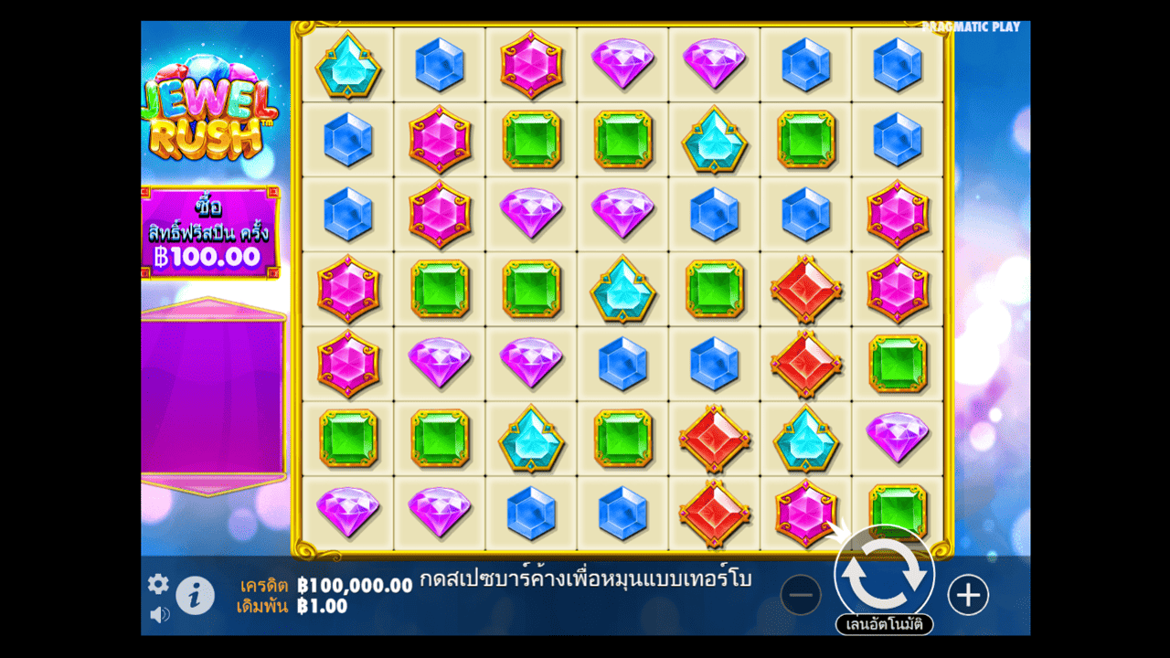 Jewel Rush