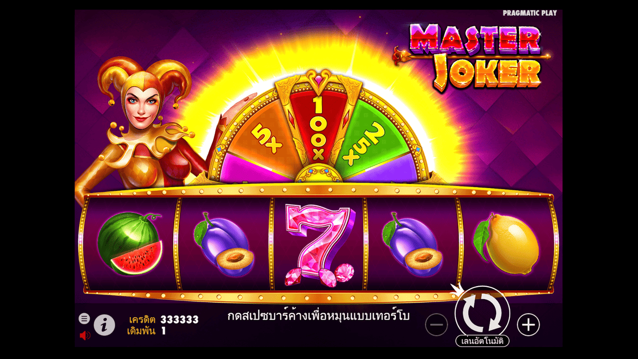 Master Joker