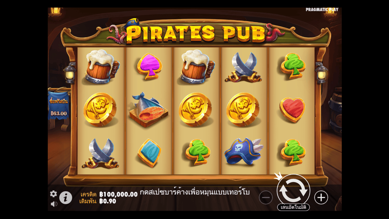 Pirates Pub