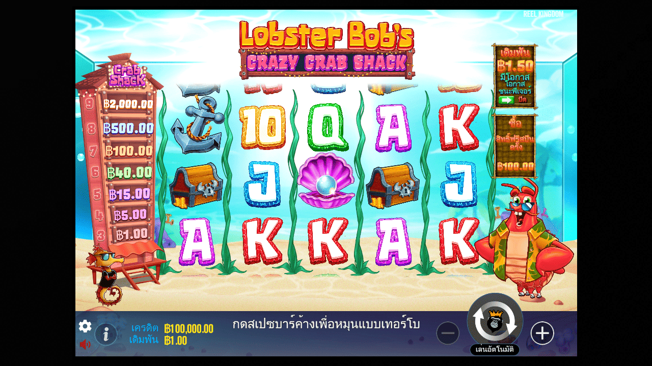 Lobster Bob’s Crazy Crab Shack