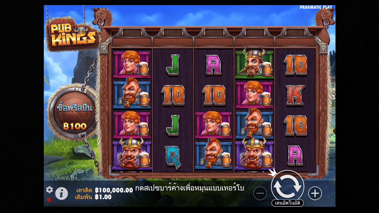 Pub Kings